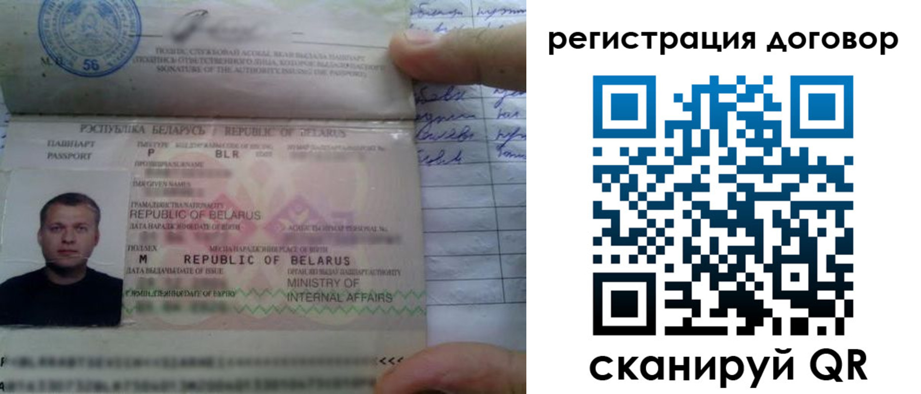 прописка для военкомата в Волосово