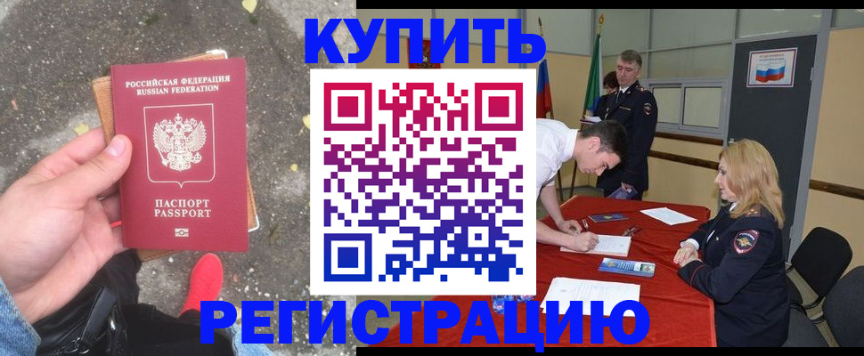 найти адрес прописки в Волосово