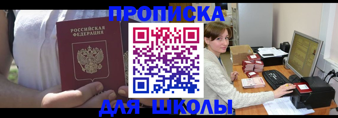 миграционный учет в Волосово