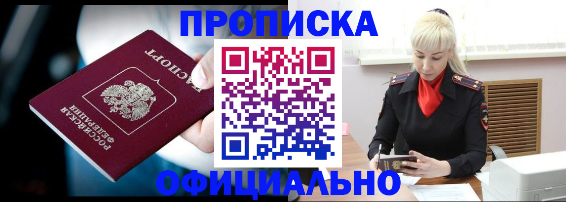 пропишу в квартире в Волосово